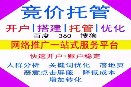 百度竞价账户托管案例集：助力企业快速提升品牌影响力